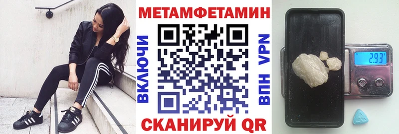 АМФЕТАМИН 98%  Орск 