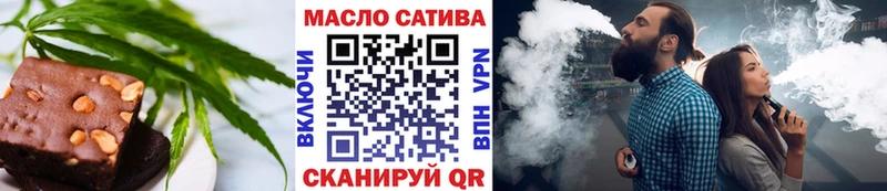 Еда ТГК конопля  дарнет шоп  Орск 