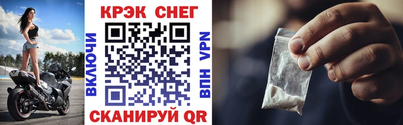 КОКАИН Боливия  Орск 