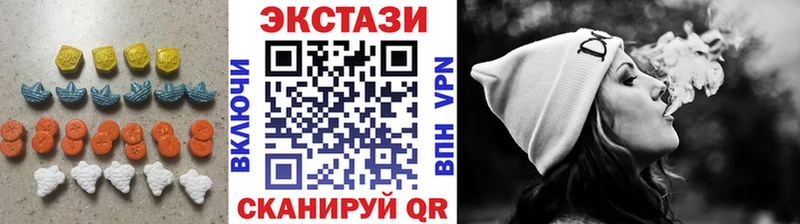 Экстази ешки  Орск 