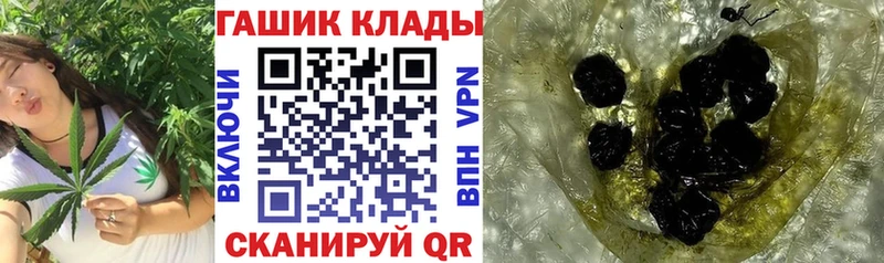 ГАШИШ hashish Орск