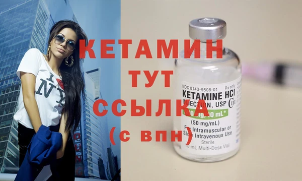 прущий лед Богородск