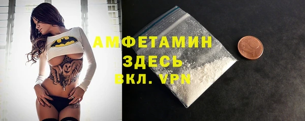 прущий лед Богородск