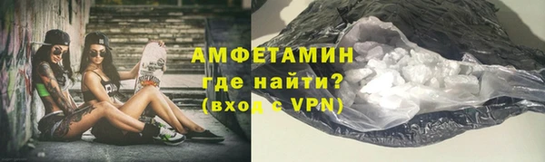MDMA Premium VHQ Богородицк