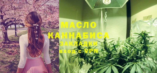 MDMA Premium VHQ Богородицк