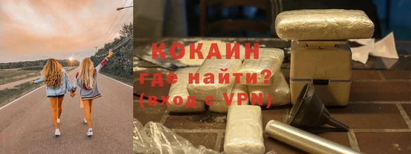 MDMA Premium VHQ Богородицк
