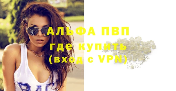 MDMA Premium VHQ Богородицк