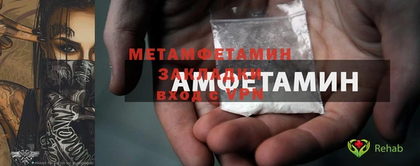 MDMA Premium VHQ Богородицк