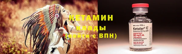 MDMA Premium VHQ Богородицк