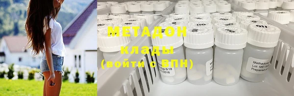 MDMA Premium VHQ Богородицк