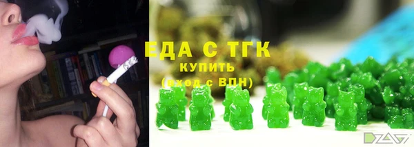 прущий лед Богородск