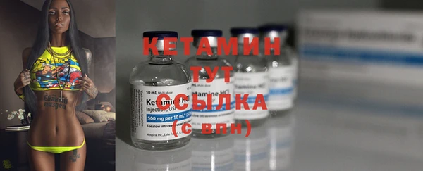 MDMA Premium VHQ Богородицк
