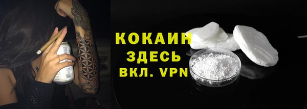 MDMA Premium VHQ Богородицк