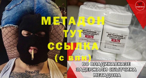 прущий лед Богородск