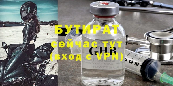 прущая мука Богданович