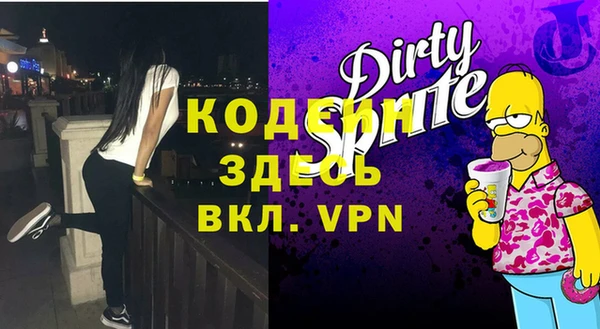 MDMA Premium VHQ Богородицк