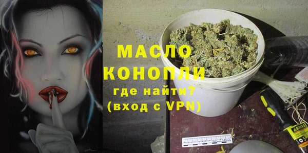 прущий лед Богородск