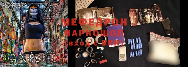 MDMA Premium VHQ Богородицк