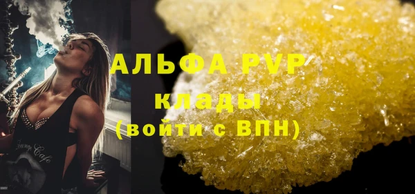 MDMA Premium VHQ Богородицк
