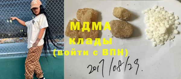 синтетический гашиш Белокуриха
