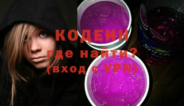 прущий лед Богородск
