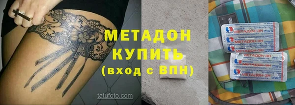 MDMA Premium VHQ Богородицк