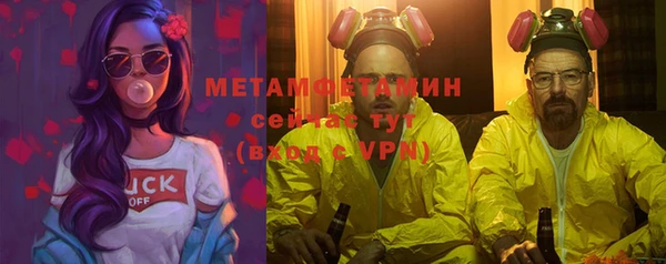 прущий лед Богородск