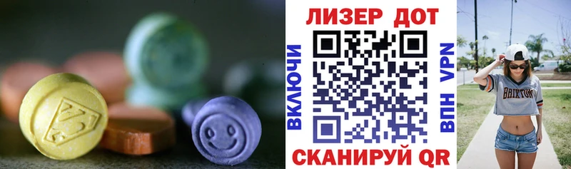 Лсд 25 экстази ecstasy МЕГА рабочий сайт Орск