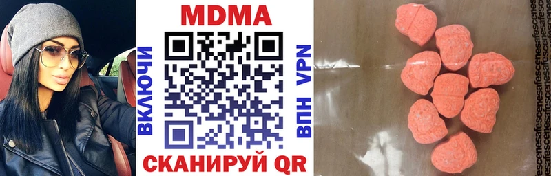 дарнет шоп  Орск  МДМА кристаллы 