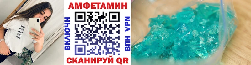 как найти закладки  Орск  Метамфетамин витя 