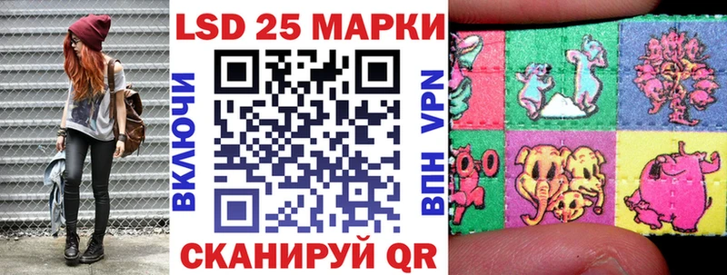 Марки N-bome 1,8мг  Орск 