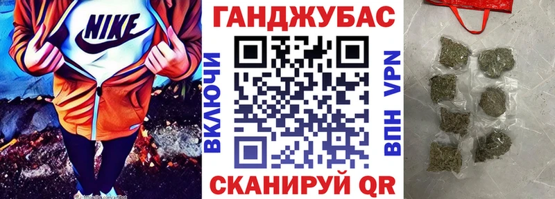 Каннабис семена  Орск 